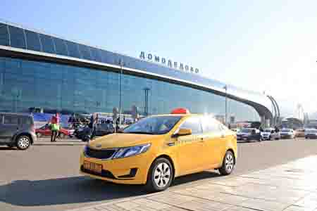 Такси в аэропорт