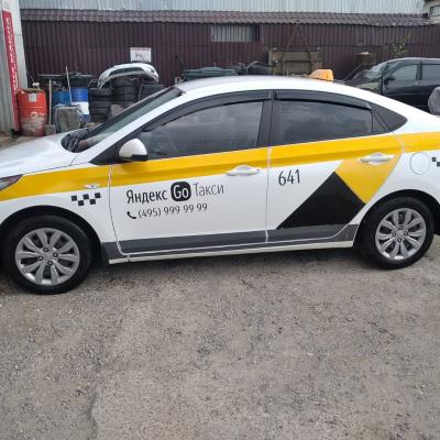 Такси «Экипаж СВ»