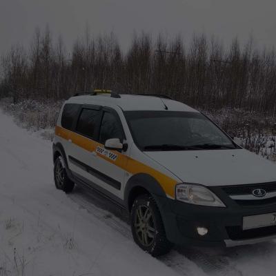 Такси «Экипаж СВ»